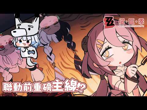 蝦拉拉 Shalala