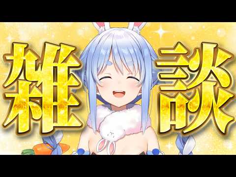 Pekora Ch. 兎田ぺこら