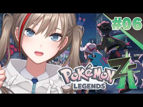 【Pokémon LEGENDS Z-A】#6 いよいよ行きますよ!ミアレシティへ!【来栖夏芽/にじさんじ】