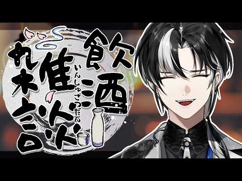 埼凰リンネ / rinne_saio