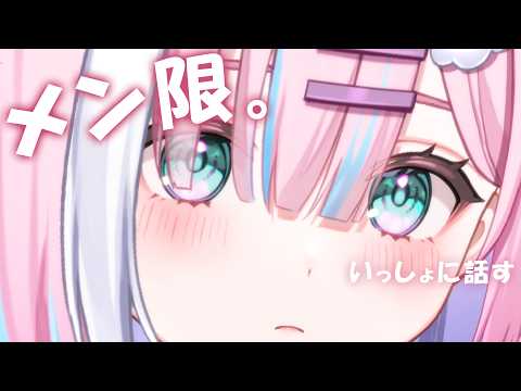 星乃りむ / Rimu Channel【ミクスト】
