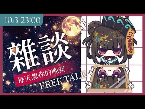 Meifei ch. 舒穆祿梅緋