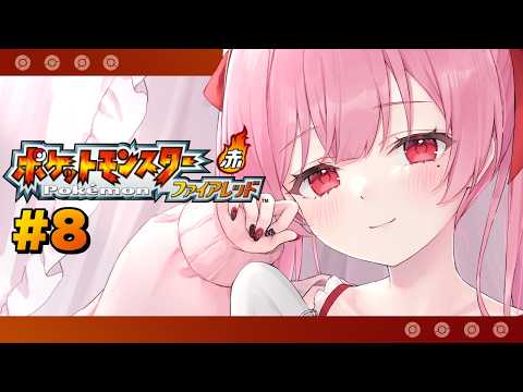 天使エル / Amatsuka Eru Ch. 