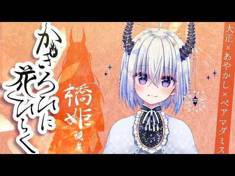 卯ノ花しうね PN紺野賢護