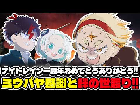 善額サンパロー -Sanparo Zengaku-