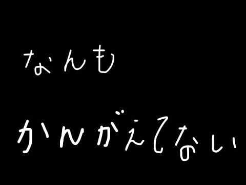 春崎エアル