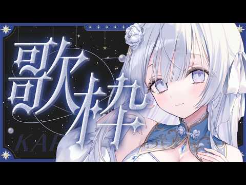 蒼星すい