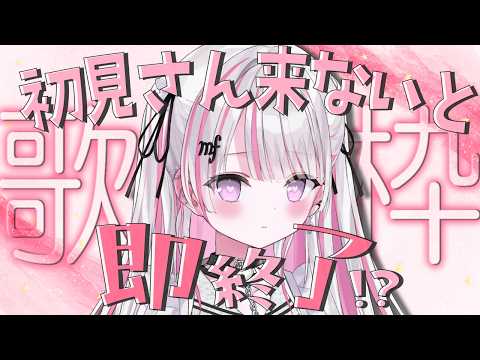 音鍵めろ / Otokagi Mero