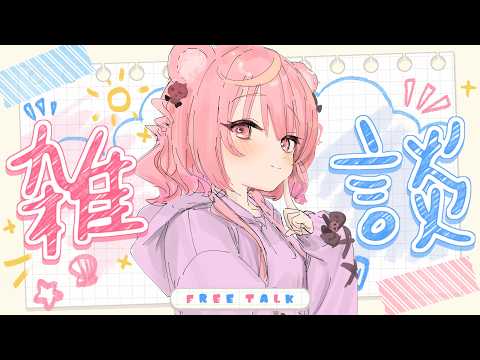 Arcana Ch. アルカナ・グリミィベア