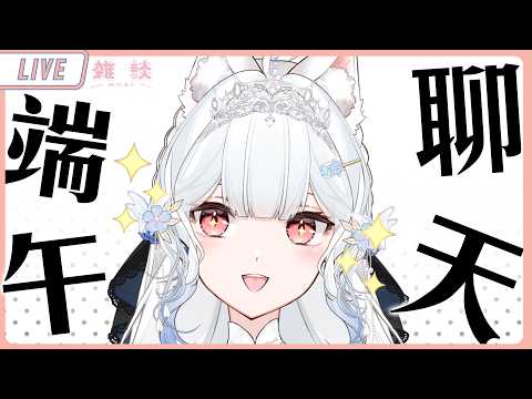 小雪Yukichan Ch