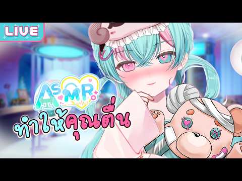 Mild-R Ch. Lumina-World-End