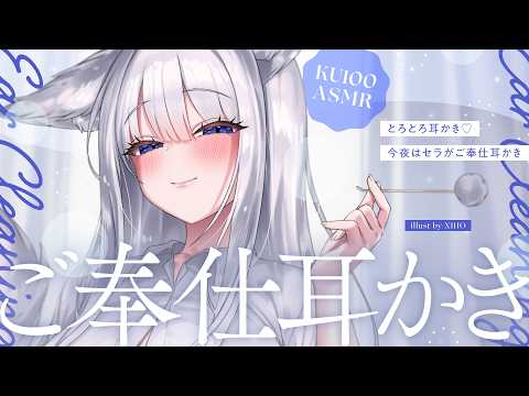 セラCh.【PROMISU】