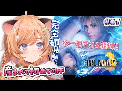 Pota Ch. 向日守ぽた