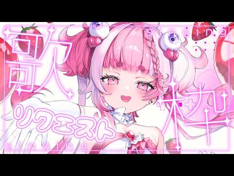 ぴぴ すぴる / Pipi Supiru