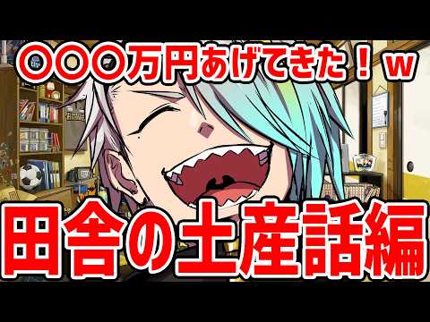 メイカちゃんねる