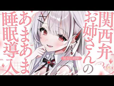 Rica Ch. / 花宮莉歌