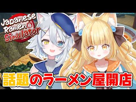 若魔麦たると