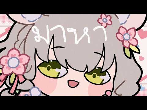Maylyn Ch.【ARP】