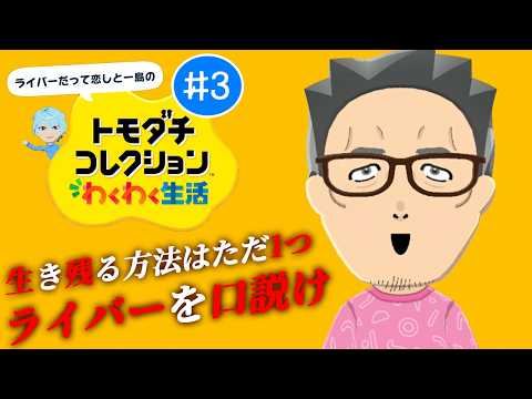 榊ネス / Sakaki Ness【にじさんじ】