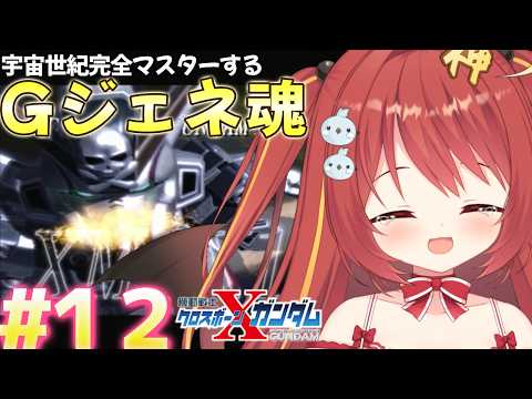 みんも / 奈良のVTuber【セシんもーZ】