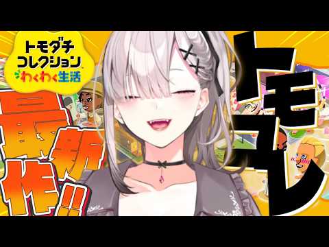 健屋花那【にじさんじ】KanaSukoya