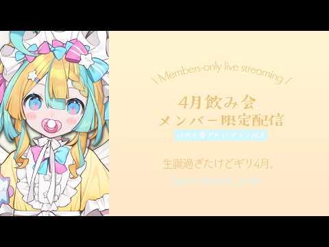 天川はの/AmakawaHano