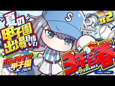 Noel Ch. 白銀ノエル