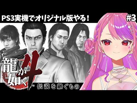 桜ノ宮レイ / DEALS CASINO