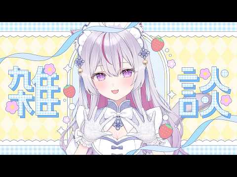 猫山みあ / Nekoyama Mia ch. 