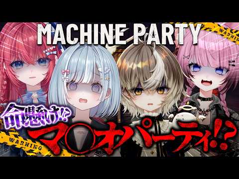 天羽衣 / Amaui Channel【ななしいんく】