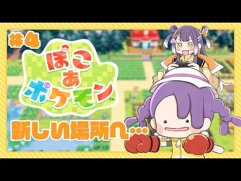 海妹四葉 / Umise Yotsuha 【にじさんじ】