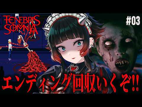 人生 つみこ (ホラーゲーム専門Vtuber)