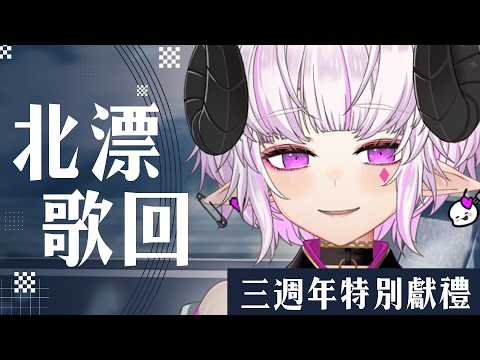 角蓮Caren