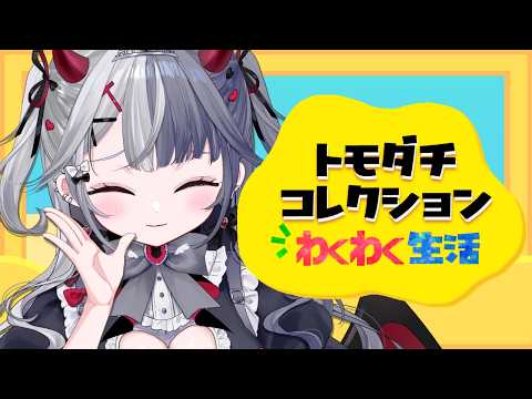罪揺える -Tsuyuri Eru-