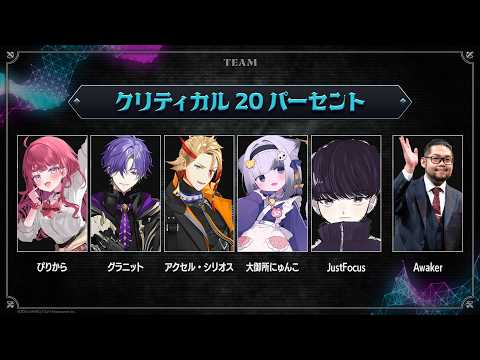 グラニット / Granite