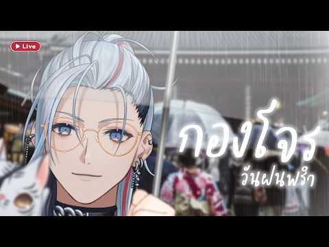 Aki Masamune Ch. / AStars Chrono prince