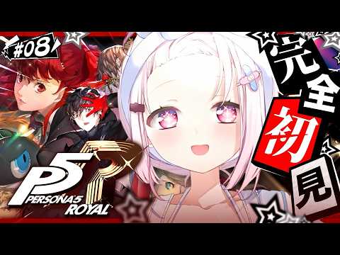 椎名唯華 / Shiina Yuika