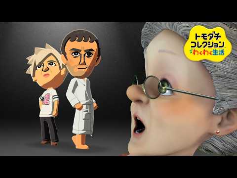 バーチャルおばあちゃんねる