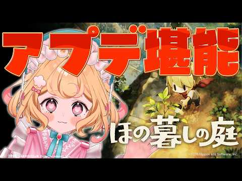 若魔雲ふわり