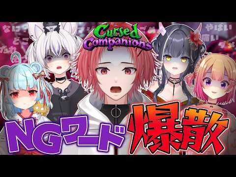Shakuna CH.勝気シャクナ