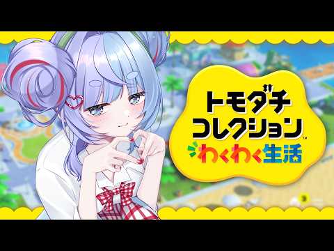 雪芽るみ / Lumi Yukime