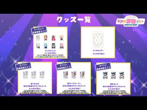 ユノ・ミハナダ / Yuno Mihanada