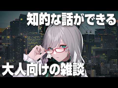 河崎 翆 ch / Kawasaki Sui ch.