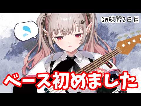 える / Elu【にじさんじ】