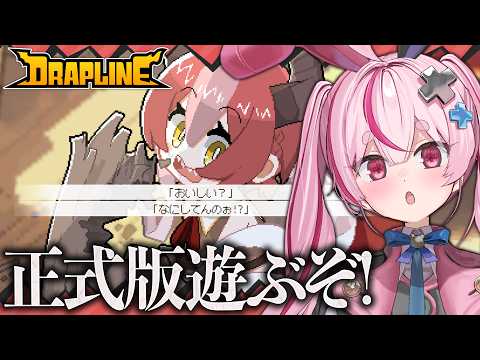 Tomari Mari channel / 兎鞠まりちゃんねる