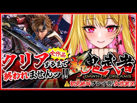 桜鳥ミーナ / Audrey Mina