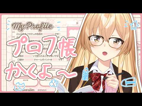 家長むぎ【にじさんじ所属】