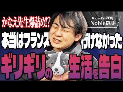犯罪学教室のかなえ先生 V Criminologist