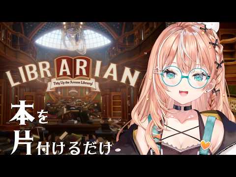 五十嵐梨花 / Igarashi Rika 【にじさんじ】