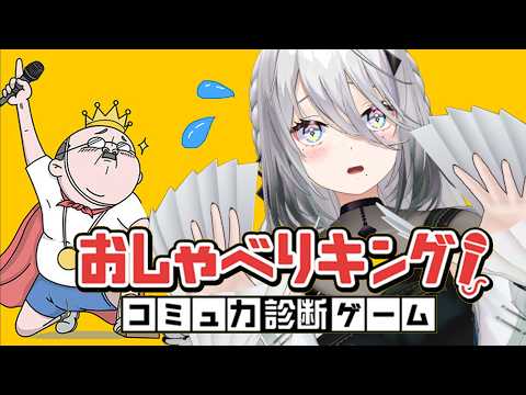 ソフィア・ヴァレンタイン / Sophia Valentine【にじさんじ】